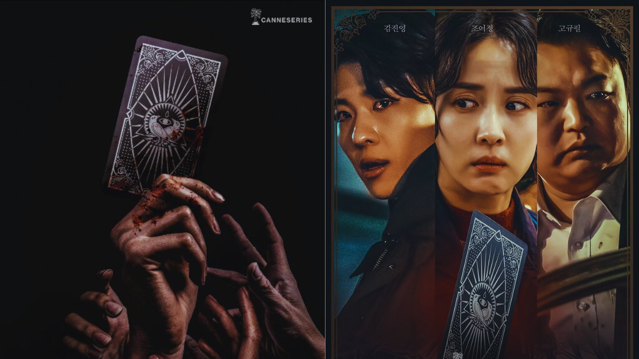 "Tarot" (2024) New Korean Ongoing Drama is a highly anticipated horror anthology series premiering on Monday, July 15, 2024. Airing on the network every Monday and Tuesday, this K-drama consists of seven anthological episodes. Each episode delves into mysterious and terrifying events triggered by cursed tarot cards, bringing supernatural disturbances into the characters' everyday lives and unraveling dark secrets.