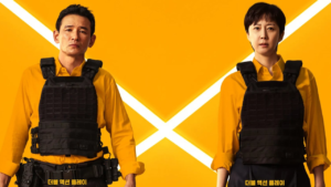 Mission Cross 2024 New Upcoming Korean Drama is a crime-comedy spy film on Netflix starring Hwang Jung-min, Yum Jung-ah, and Jeon Hye-jin.