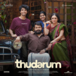 Kanmanipoove Song Lyrics Thudarum Movie 2025