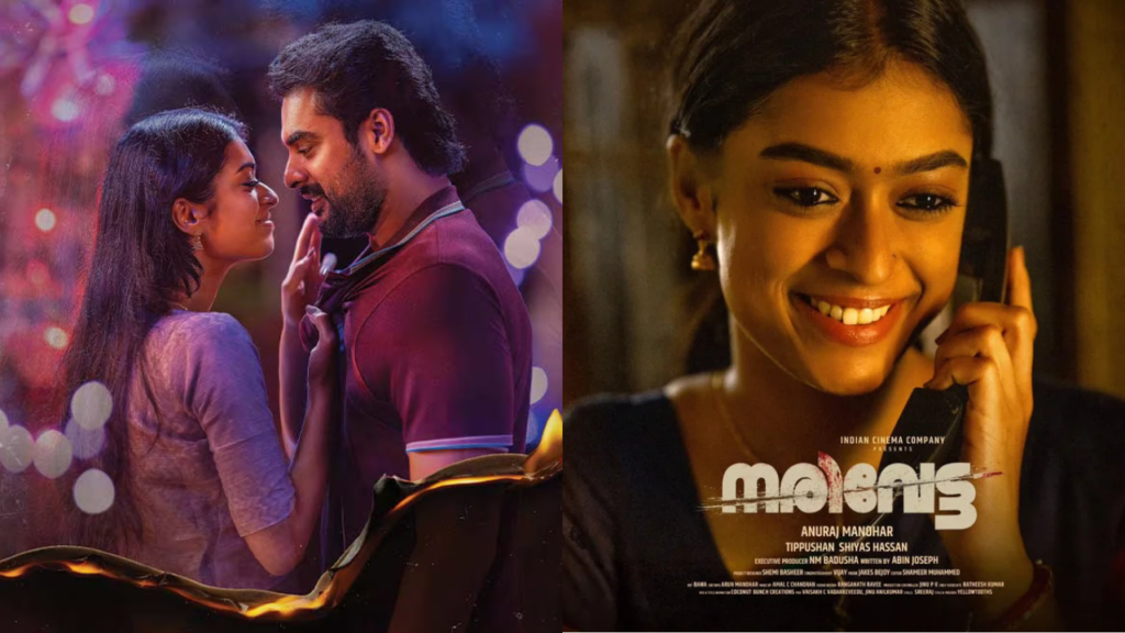 Minnalvala Song Lyrics Narivetta Movie 2025