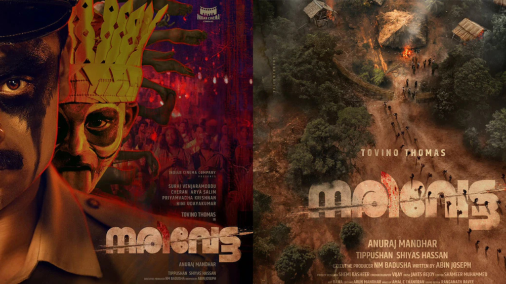 Minnalvala Song Lyrics Narivetta Movie 2025